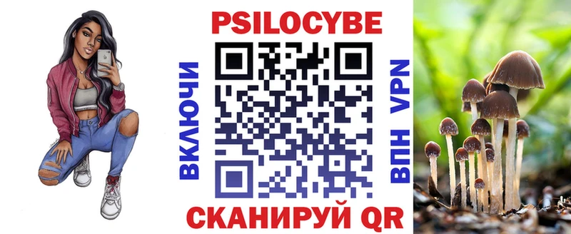Псилоцибиновые грибы мухоморы  Архангельск 