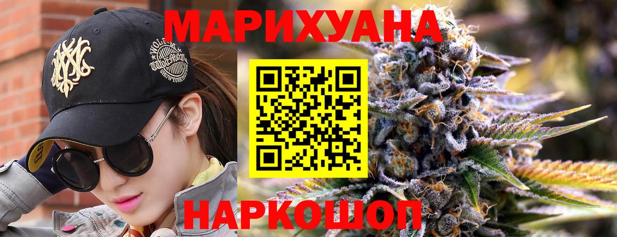 Конопля OG Kush Архангельск