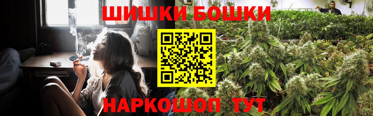 Архангельск  Бошки марихуана LSD WEED  Бошки Шишки VHQ  МАРИХУАНА сатива  Вход с VPN 